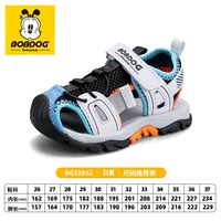 633952 Белый черный