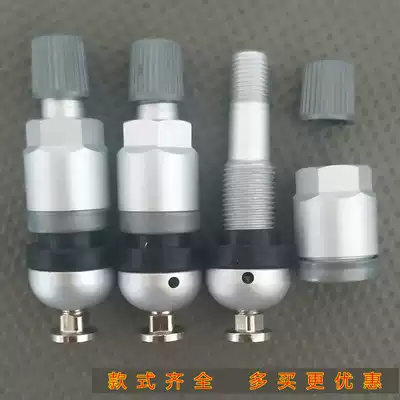 Suitable for Porsche Kaiyan Palamera 911 macan tire pressure monitoring sensor Valve nozzle air nozzle