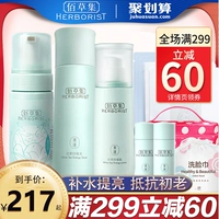 氧 氧 羝 羝 羝 撞 撞 鄄 俜 俜 俜 旯偻   