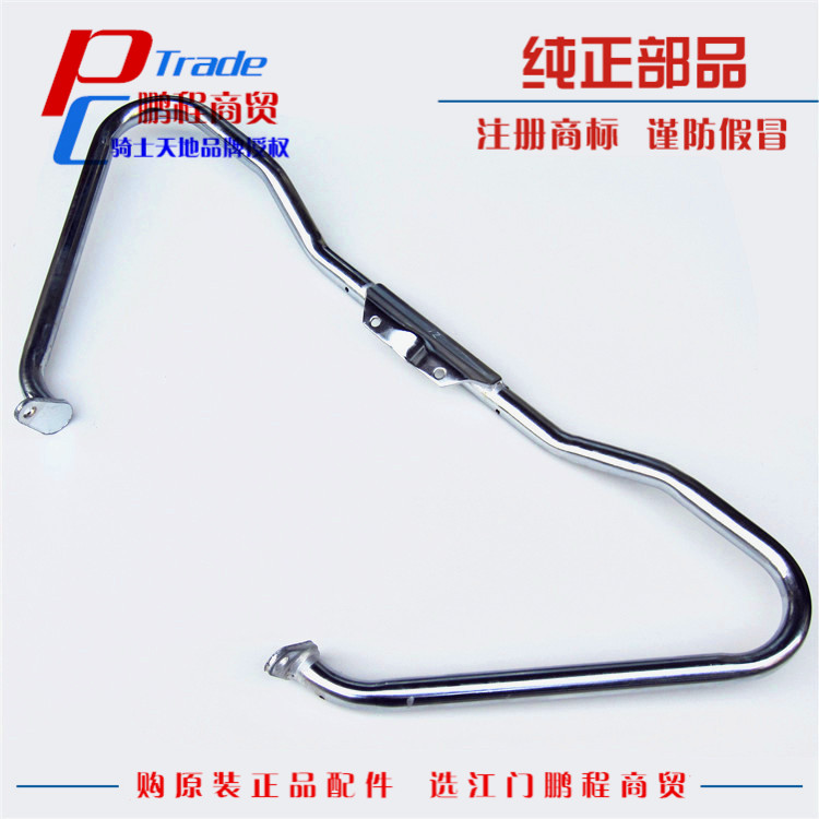 Applicable GW250 GW250S GW250J bumper guard bar
