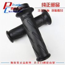 Applicable to Prince HJ125-8E 8F motorcycle handlebar handle rubber throttle handlebar accessories