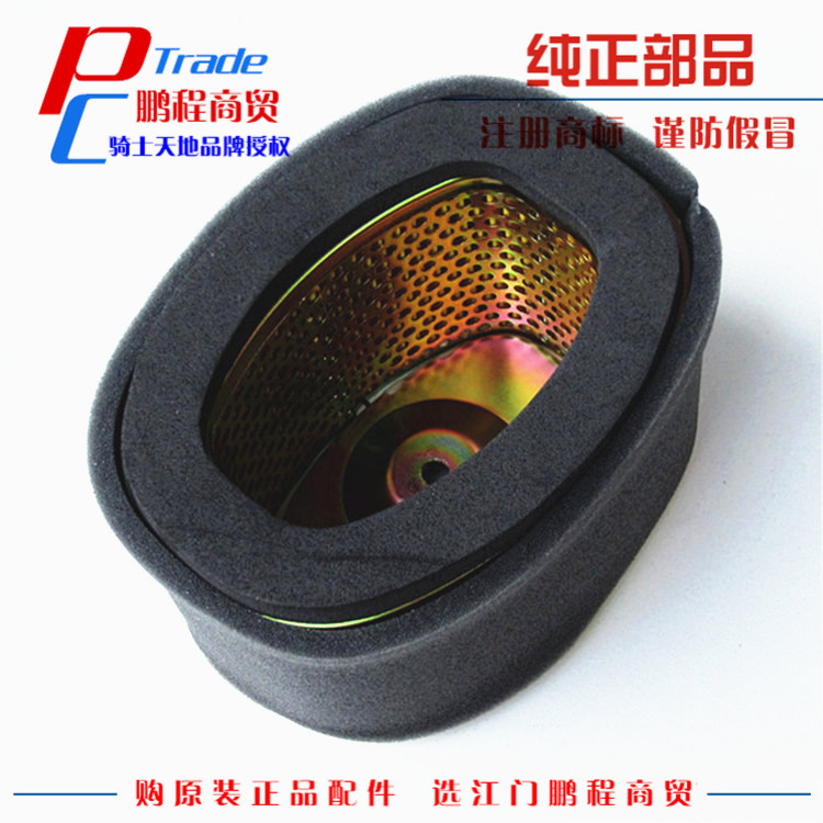 Application of Hongbao UM125T -A-C Neptune UA125T UA125T-A day jade air filter core air filter core