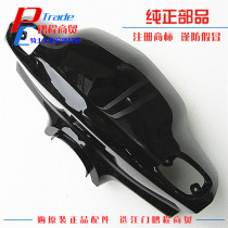 Applicable to Haojue yuixing HJ125T-9C 9D Hood shell instrument cover hand handle front cover accessories order