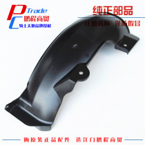 Suitable for Hongbao UM125T-A UM125T-C rear mudguard lower body rear wheel water baffle sand cover mud tile