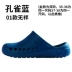 Surgical shoes women's non-slip medical operating room slippers men's thick-soled non-stuffy medical laboratory slippers 