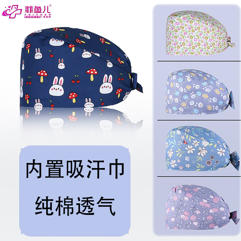 Medical surgical cap female nurse cute cotton toe cap anesthesiology sterile Xinjiang long-staple cotton breathable dovetail cap