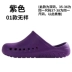 Surgical shoes women's non-slip medical operating room slippers men's thick-soled non-stuffy medical laboratory slippers 