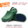 Surgical shoes women's non-slip medical operating room slippers men's thick-soled non-stuffy medical laboratory slippers