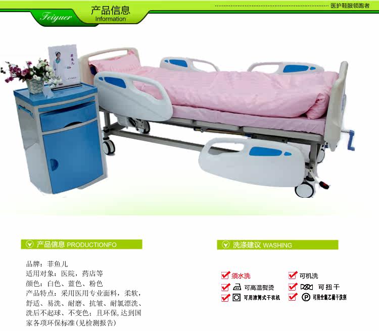 Tenue infirmière - Ref 1863510 Image 9