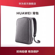 Huawei Huawei Backpack Backpack for MateBook series products Fashionable lightweight and effective protection