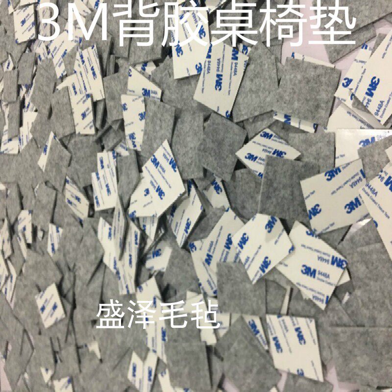 Black and white each color thin back glue velvet fabric self-adhesive felt strips block of wool felt non-slip furniture with table and chairs