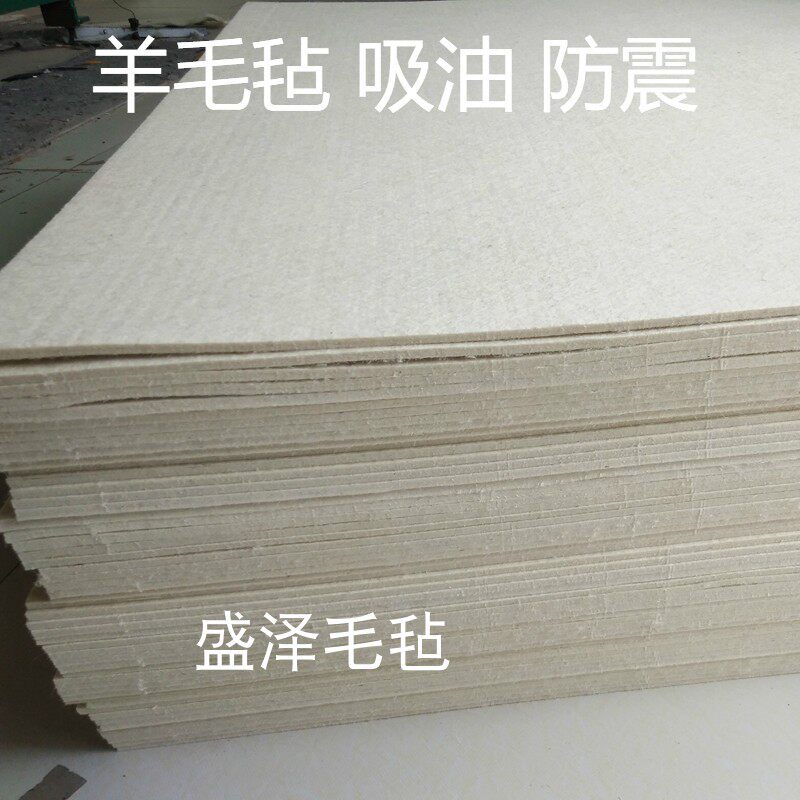 Fine white industrial wool felt high density abrasion-proof suction oil seal high temperature resistant polished soundproof back adhesive strip gasket block
