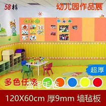 Primary School Kindergarten Black Board Newspaper Decoration Solid Wall Sticker Classroom Corridor Class Cultural Wall Placement Sticker Creative Painting