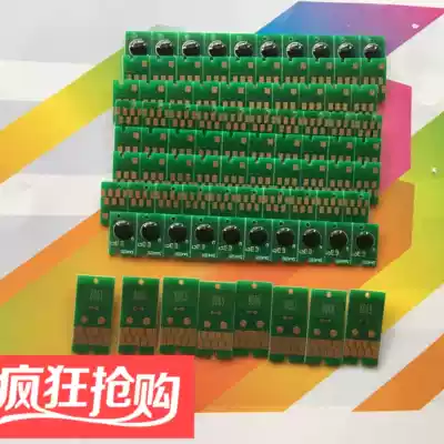 Applicable to Epson P6080 P7080 P8080 P9080 maintenance box chip ink cartridge chip waste ink bin