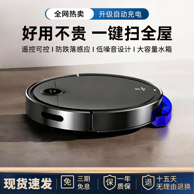 Small Rice Noodle-Shaped Sweeping Robot for Home Use, Fully Automatic Sweeping and Mopping All-In-One Machine, Three-In-One Vacuum Cleaner for Lazy People Small Rice Noodle-Shaped Sweeping Robot for Home Use, Fully Automatic Sweeping and Mopping All-In-One Machine, Three-In-One Vacuum Cleaner for Lazy People