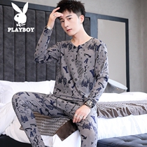 Playboy mens thermal underwear plus velvet thin unscented base set youth trend fever autumn trousers