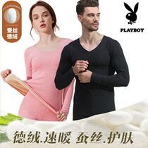 花花公子桑蚕丝保暖内衣男士薄款无痕棉毛衫秋衣秋裤女士德绒套装