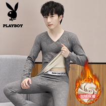 Playboy de Velvet unscented autumn trousers mens V-collar slim slim underwear polished heating and warm set