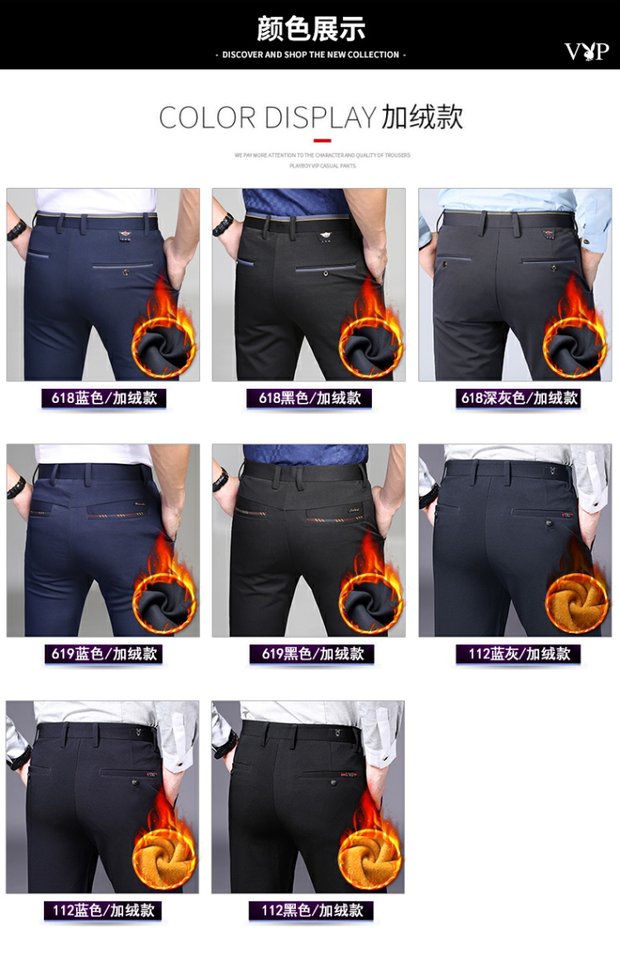 Playboy cộng với quần nhung thông thường nam co giãn Quần dài quần dài trẻ trung kinh doanh quần Hàn Quốc quần nam ống rộng