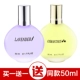 Mua một tặng một người phụ nữ miễn phí nước hoa oải hương hoa hồng osmanthus hoa nhài lily kéo dài tự nhiên tươi sinh viên eau de toilette