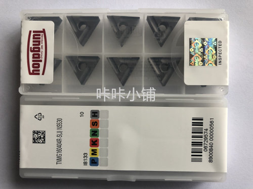 Japanese Taikolo CNC blade turning tool head Steel artifact TNMG160404R-S NS530