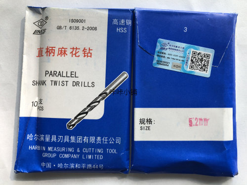 Harley straight shank twist drill bit 1 2 3 3 2 4 4 2 5 5 2 6 7 8 9 10 11 12 13mm