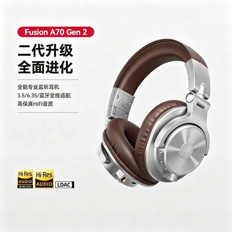 Oneodioa70 Second-Generation Wireless Bluetooth Monitoring Headphones with Hifi Sound Quality and Wired Guitar/Electronic Keyboard Oneodioa70 Second-Generation Wireless Bluetooth Monitoring Headphones with Hifi Sound Quality and Wired Guitar/Electronic Keyboard