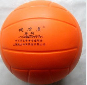 Volleyball Shanghai Guinpower Academy Soft volleyball Soft volleyball middle test ball (without inflation)