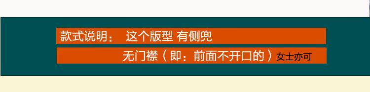 Pantalon pyjama jeunesse - Ref 717595 Image 16