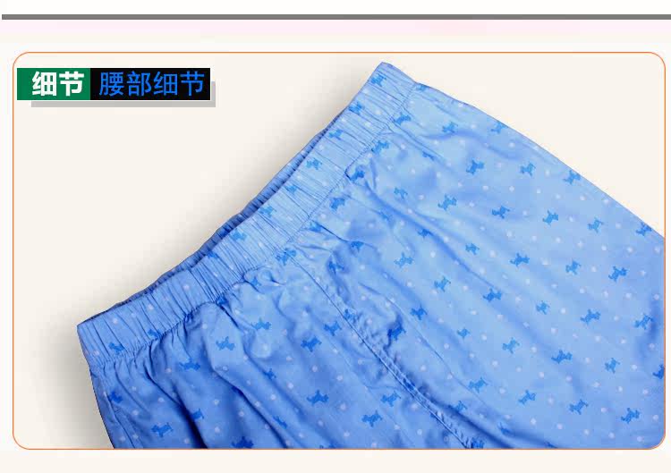 Pantalon pyjama jeunesse - Ref 717595 Image 10