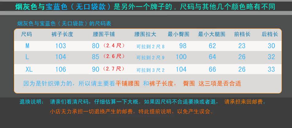 Pantalon pyjama - Ref 724846 Image 14