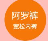 Pantalon pyjama jeunesse - Ref 718323 Image 52