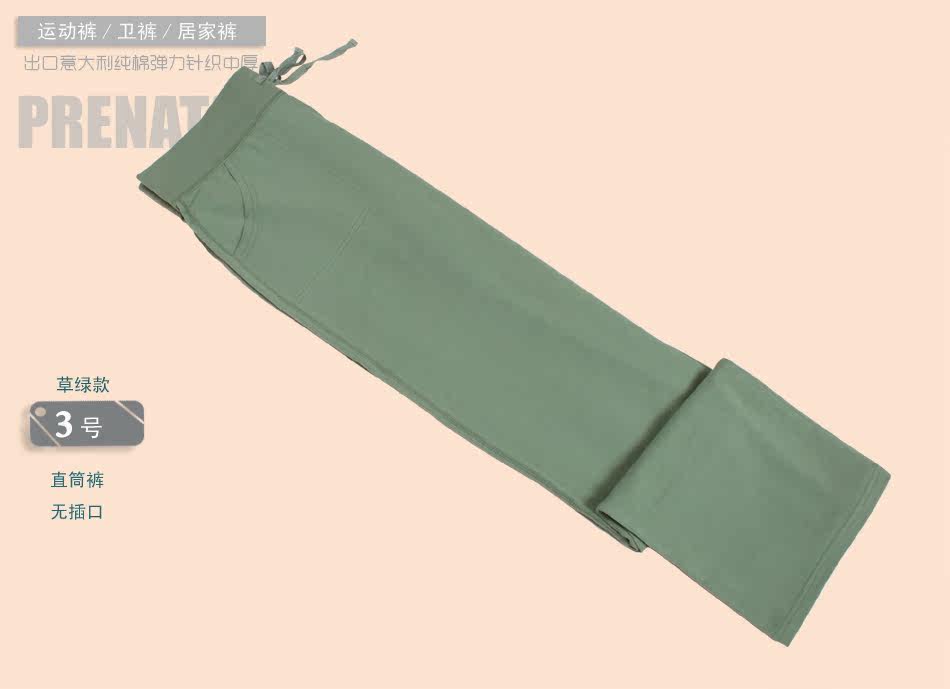 Pantalon pyjama - Ref 724846 Image 20