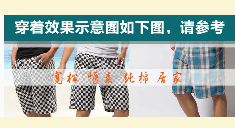 Pantalon pyjama jeunesse - Ref 717595 Image 17