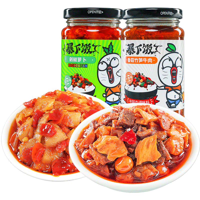 2020年9月16日更新【万能白菜价】的图片 第40张