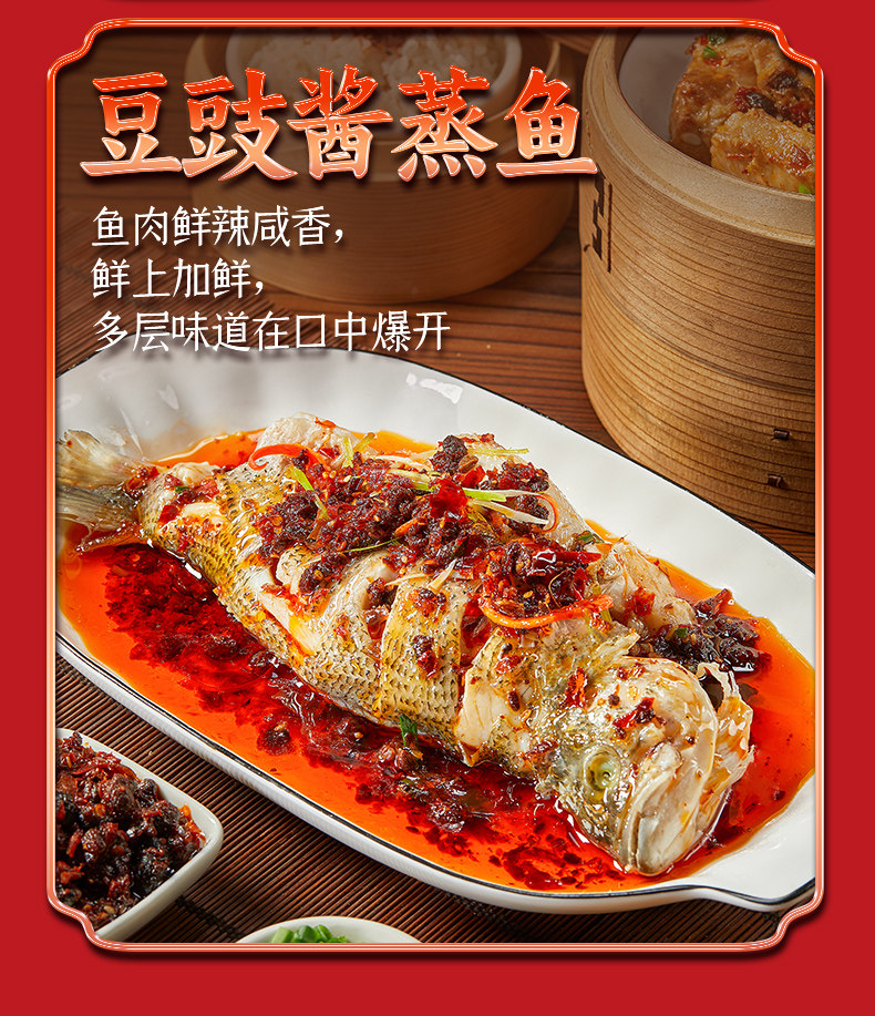 安享好物 安享B级豆豉酱-吉香居朝天椒豆豉 企标 