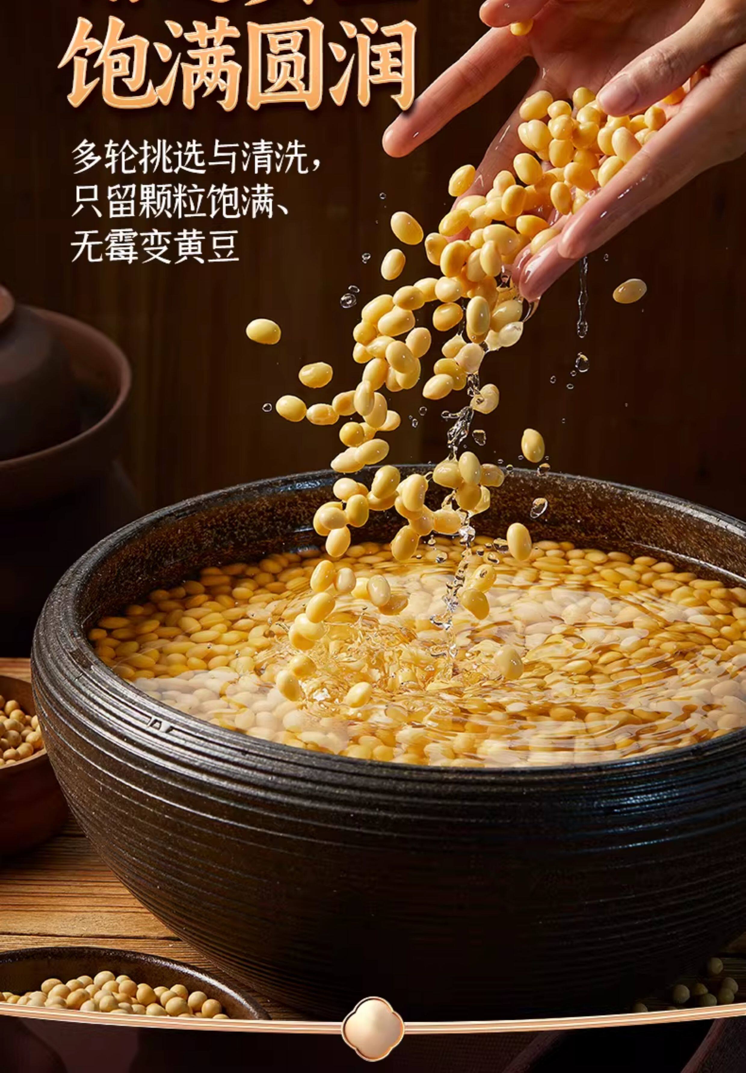 安享好物 安享B级豆豉酱-吉香居剁椒豆豉 行标 