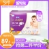 儿 乐 裤 XXL5050 片 安尔 乐 Mùa hè kích thước lớn siêu mỏng thoáng khí trang web chính thức không tã - Tã / quần Lala / tã giấy