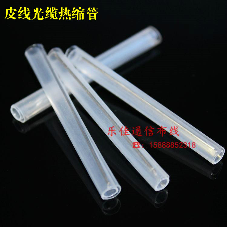 Leather fiber heat shrinkable tube FTTH leather fiber protective sleeve Leather fiber cable hot melt tube 6 cm long