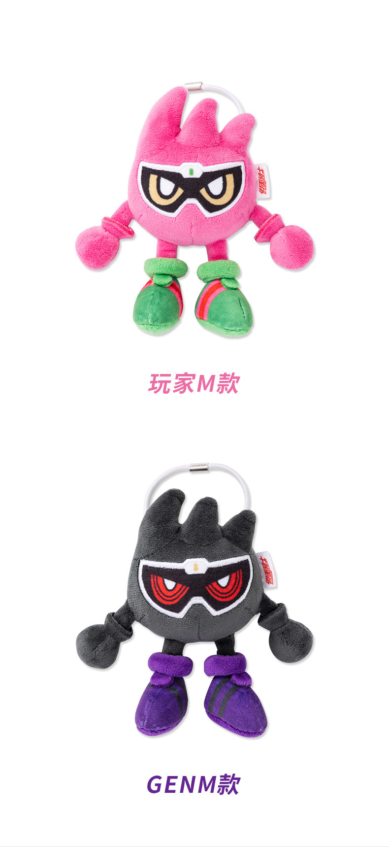 Kamen Rider Ex Aid Genm Plush Keychain Bag Pendant Doll Stuffed