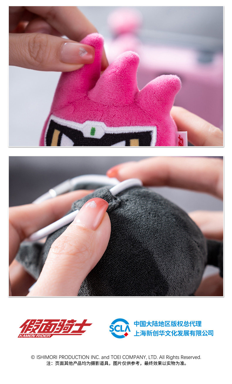 Kamen Rider Ex Aid Genm Plush Keychain Bag Pendant Doll Stuffed