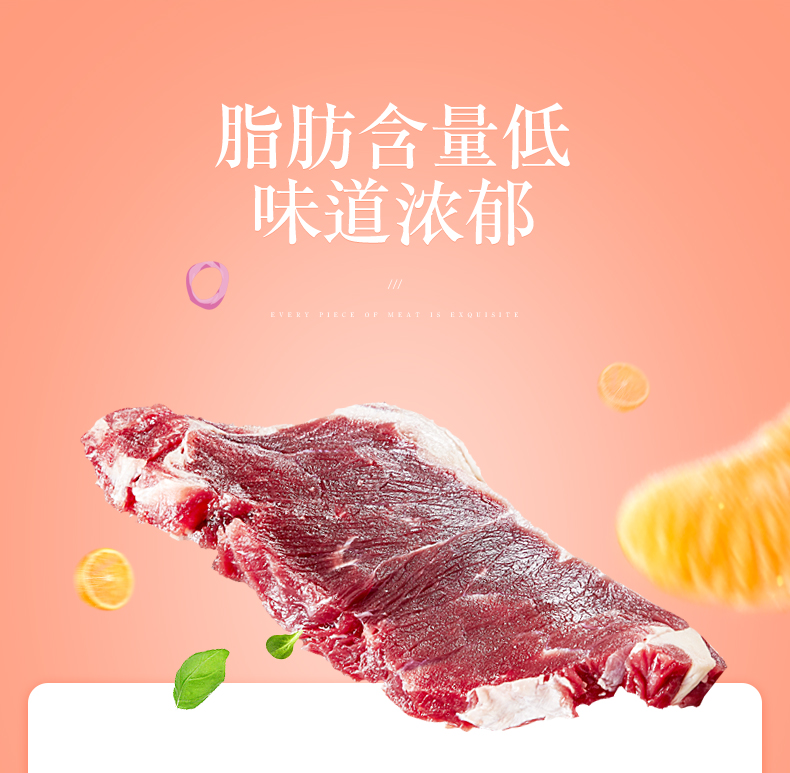 赤豪原肉整切牛排套餐10片