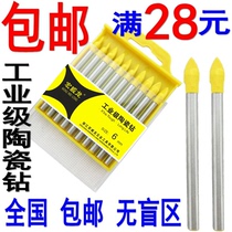 Industrial grade tungsten steel alloy ceramic tile Triangle drill bit glass polished tile opener cement expansion tool