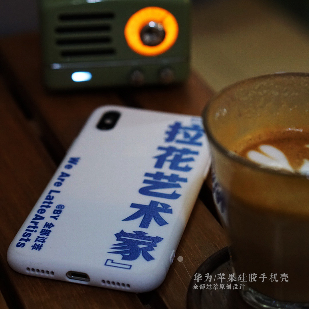 Flower Artist Mobile Case ) The barista originally designed silicone mobile phone soft shell pure mobile phone shell