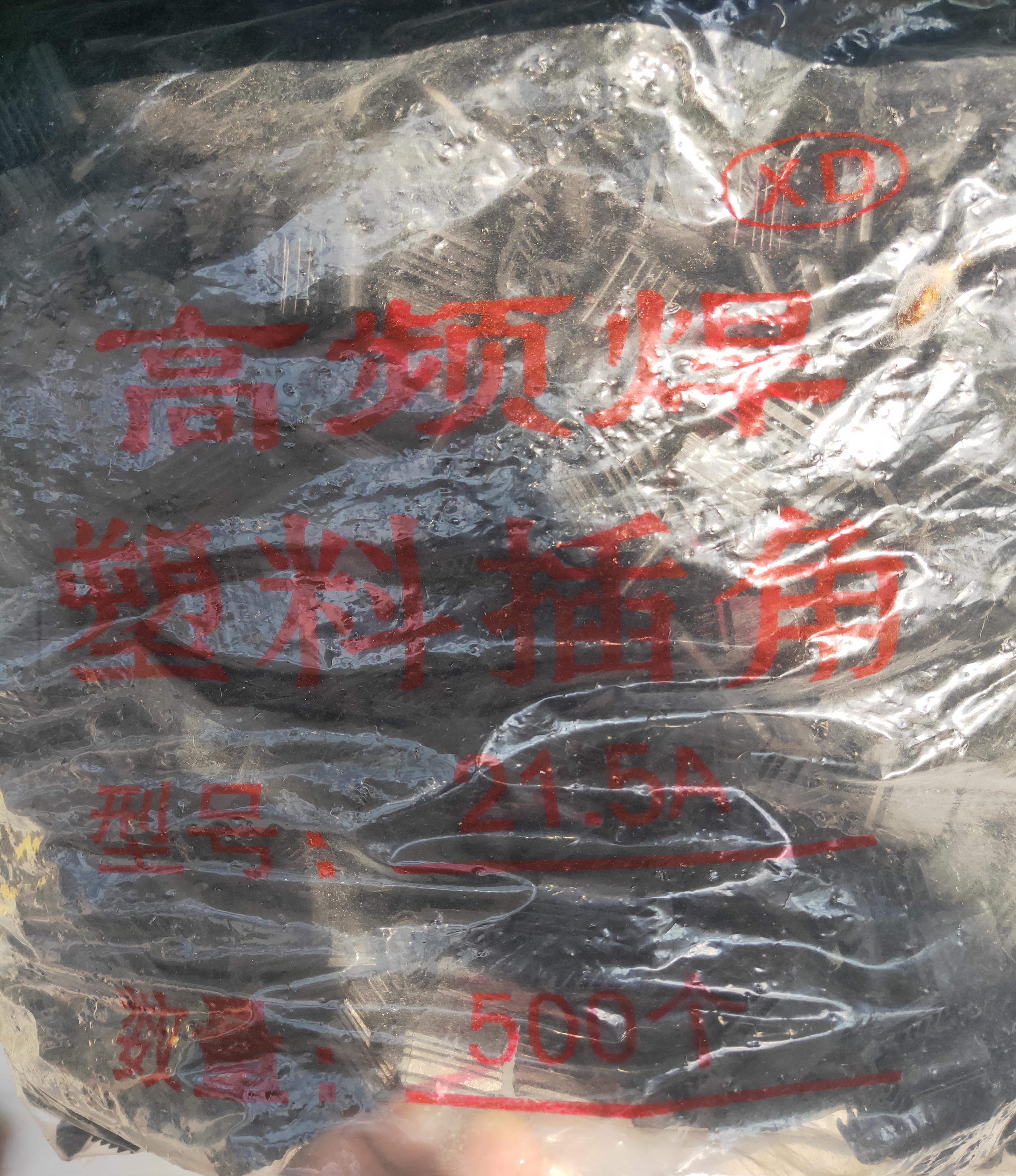 中空玻璃铝条插角选购全攻略：厂家直销，揭秘行业黑科技！