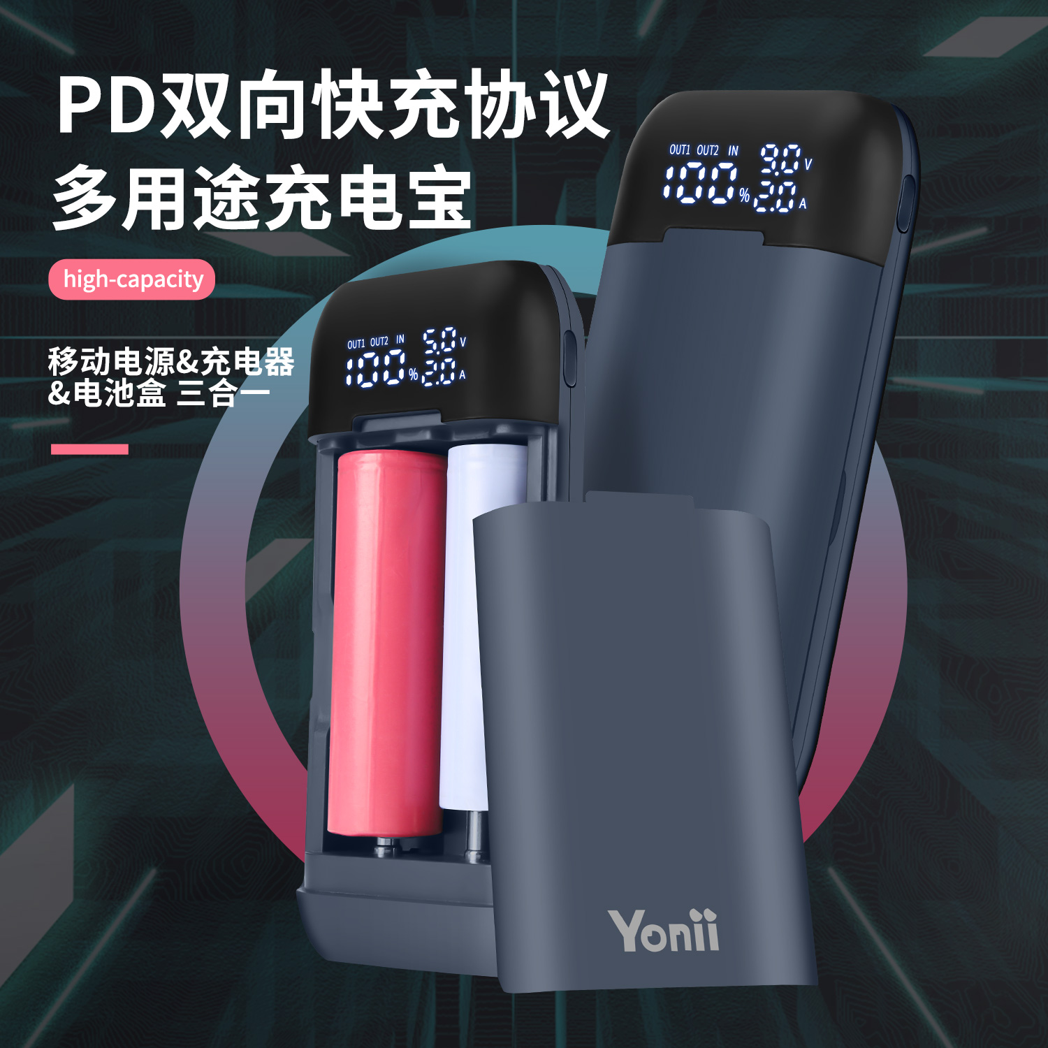 Yonii PD2 Multi-function Portable Charger Removable battery box 18650 Mobile Power box 18W