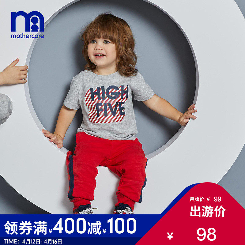 英国 Mothercare A类安全等级 纯棉 男婴短袖T恤 天猫优惠券折后￥58包邮（￥98-40）73-105码 2款可选