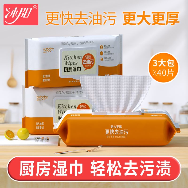 Body Wash KITCHEN WET TOWELS ROBUST TO OIL-SMOKE RANGE HOOD SPECIAL PAPER HOME DISPOSABLE RAG ERASABLE DISHWASHABLE CUTLERY 3 PACKS
