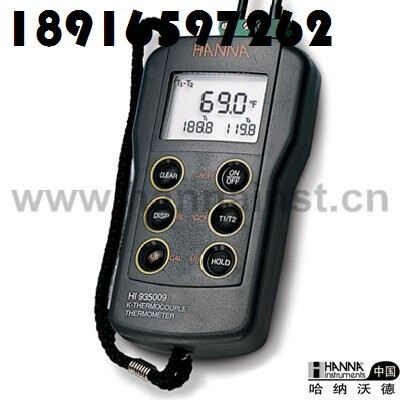 Hana HI935009 dual-channel portable wide-range temperature analyzer