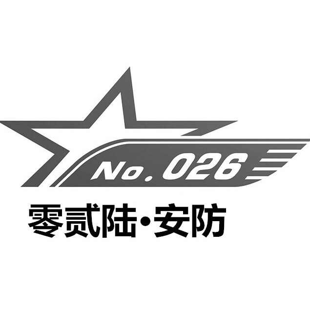 零二六仓库的LOGO